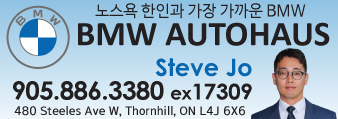 BMW오토하우스