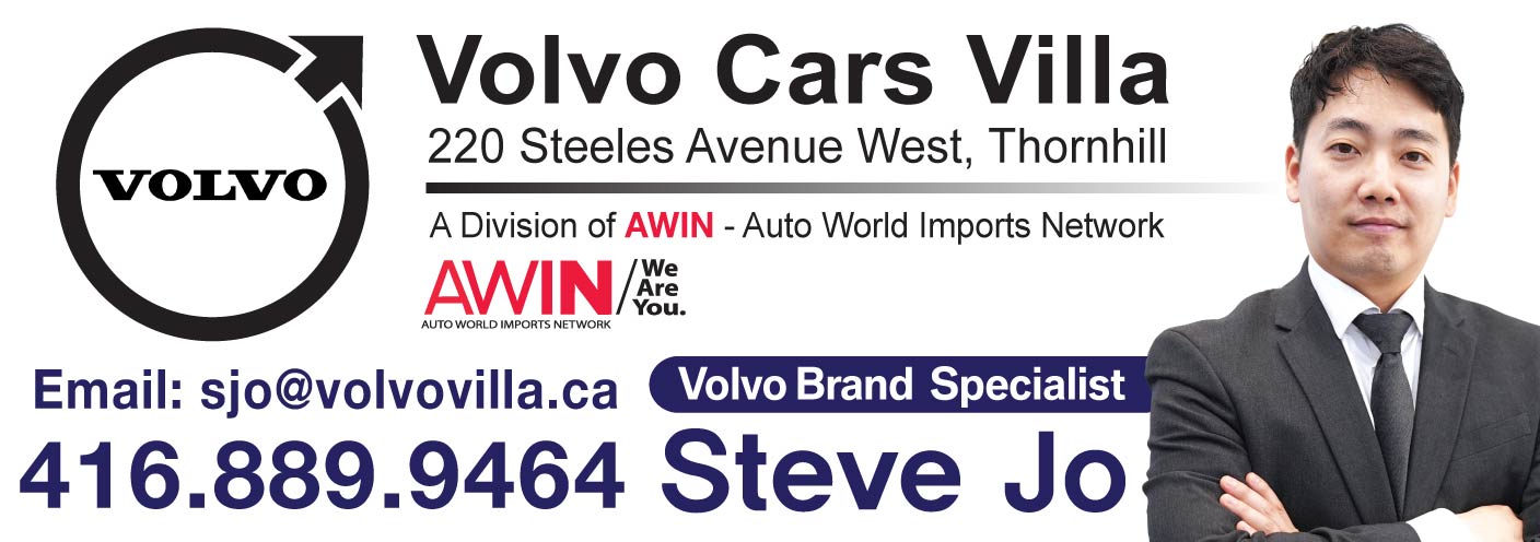 볼보 빌라 스티브 조