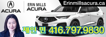 에린밀스 아큐라 제인 민