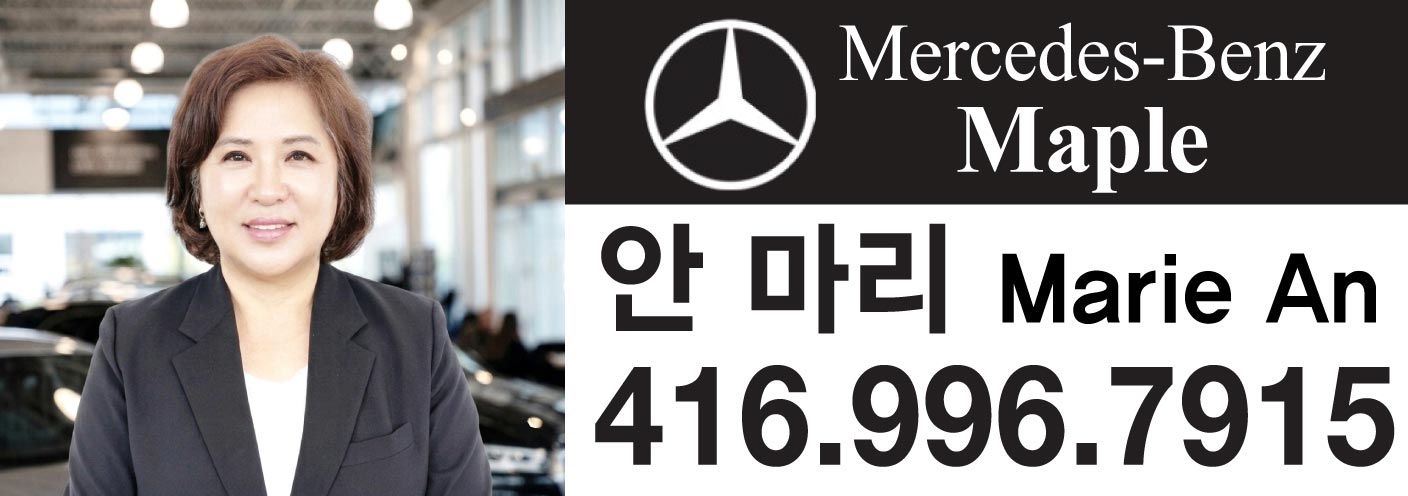 벤츠 안마리
