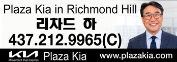 플라자 기아 리차드 하